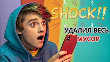 "Как очистить телефон Android от мусора через Total Commander"**