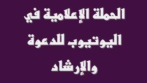 تلاوة رائعة بصوت أحمد خليل ما تيسر من سورة الزخرف