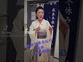 坂本冬美さん新曲「再会酒場」