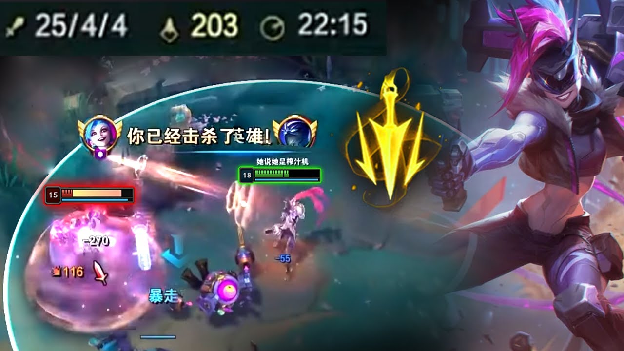 Rank 1 Jinx : His Spacing is God Like " One Kill Per Min "