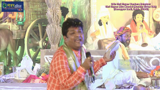 Sanjay Mittal New bhajan || Baba Tum Sa dayalu Dev Koi Duja Nhi Hai || Shyam Kirtan || Bhajan Simran