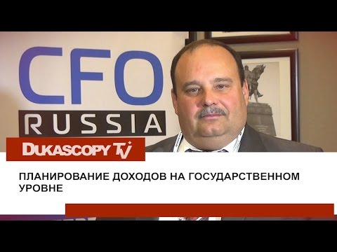 Казначейство России