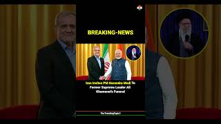Iran Invites PM Modi To Former Supreme Leader Ali Khamenei's Funeral
