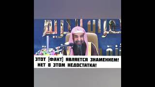 &quot;Ты кто по нации?&quot; - зачем спросил, Аллах интернационалу нас научил❗Шейх Сулейман ар-Рухейли