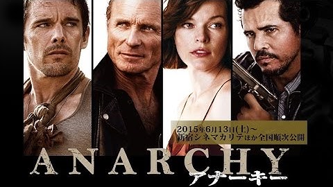 映画「アナーキー」予告編