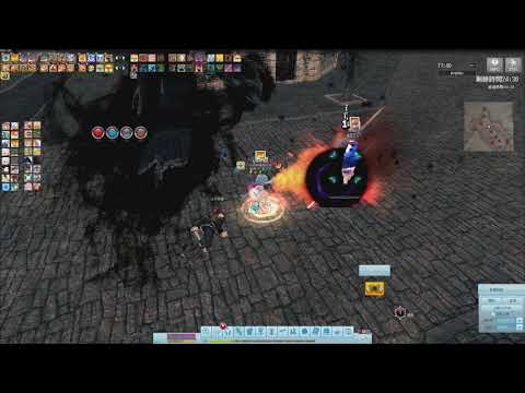 Video: Mabinogi • Leht 3