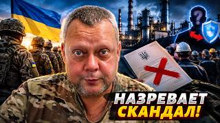 У кого заберут бронь? Вся Украина обсуждает новые правила для критических предприятий / Cазонов