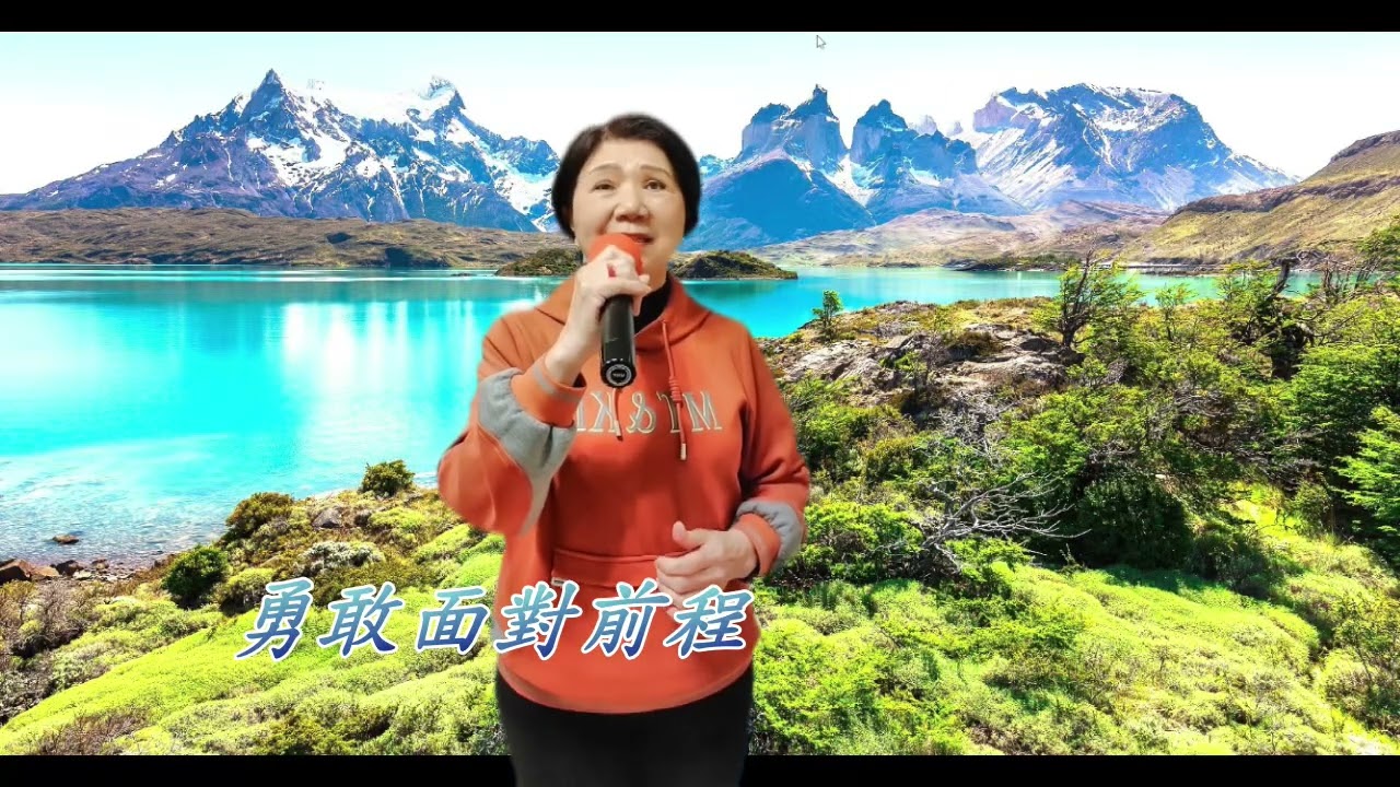 無真愛甘願獨行