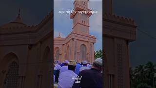 জুম্মার দিনের এত গুরুত্ব কেনো viral islamic video