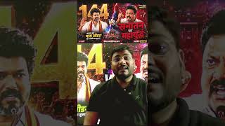 Tamilnadu CM Floor Test #tncm #tncmvijay #vijayjoseph #sanatandharma #vijaythalapathy #tnpolitics