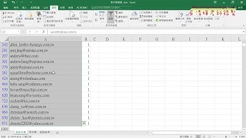 04 利用篩選找出黑名單