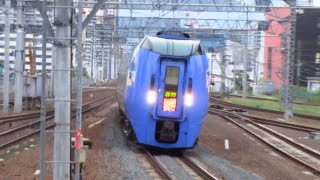 【警笛あり】キハ283系 特急オホーツクが苗穂駅を高速通過する！