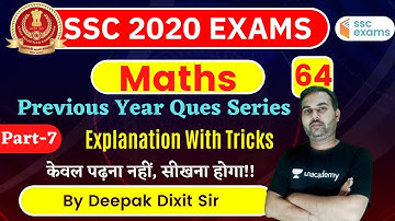 12:00 PM - SSC 2020 Exam | Maths by Deepak Dixit | Previous Year Questions Series (Part-7)