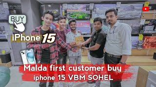 iphone 15 grand launch event 2023 Malda Reliance Digital | iphone 15 camera video quality