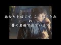 昔の名前で出ています 洪栄宏