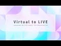 Virtual to LIVE【covered by #にじさんじ1期生出身】 image