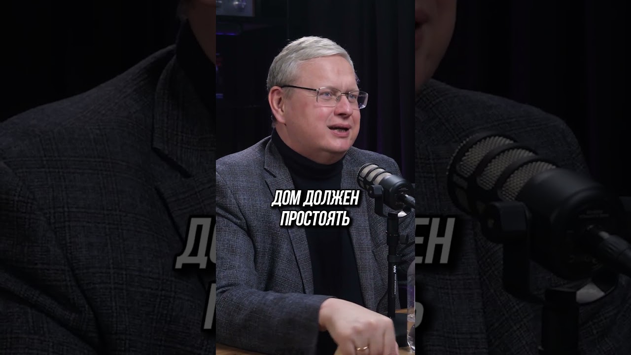 Обратная сторона новостроек