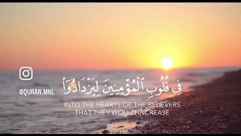 هُوَ ٱلَّذِيٓ أَنزَلَ ٱلسَّكِينَةَ فِي قُلُوبِ ٱلۡمُؤۡمِنِينَ ~ القارئ عبد الرحمن مسعد