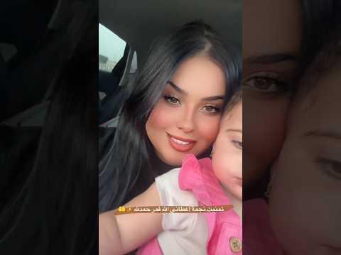 رانيا ازميرالدا مع ابنتها رانيا إزميرالدا 