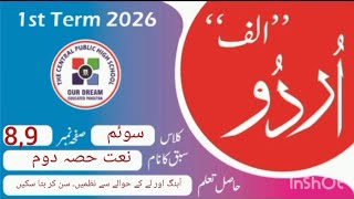 Level 3 Urdu First Term, 2026 Unit 2 Pp.8,9 Part 2