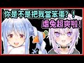 【兔田佩可拉】遭到前輩玩弄的屑兔  feat.貓又小粥【hololive中文】