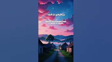 سورة البقرة ج2 بصوت القارئ ياسر الدوسري Surah Al Baqarah Recitation Yasser Al Dosari 