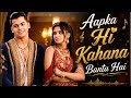 Aapka Hi Kahana Banta Hai Song Main Sharma Ke Kah Dungi Han Maine Bhi Dil Diya 