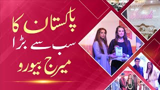 The Biggest & Best Marriage Bureau in Pakistan | Shaadi Organization Pakistan | Find Rishta Pakistan screenshot 2