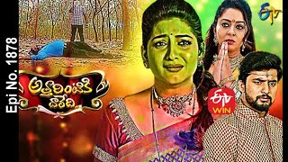 Attarintiki Daredi | 2nd February 2021 | Full Episode No 1878 | ETV Telugu