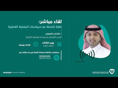 فيديو: ما هي سياسة تغطية الملكية الموسعة التي تؤمن ضد العديد من العناصر المستبعدة في سياسة Clta القياسية؟