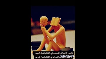 فويل للقاسية قلوبهم من ذكر الله: لا تكن من الغافلين اسمع لشيخ ماهر المعيقلي تلاوه حزينه❤