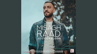 Jadeh Chaloos - Misagh Raad
