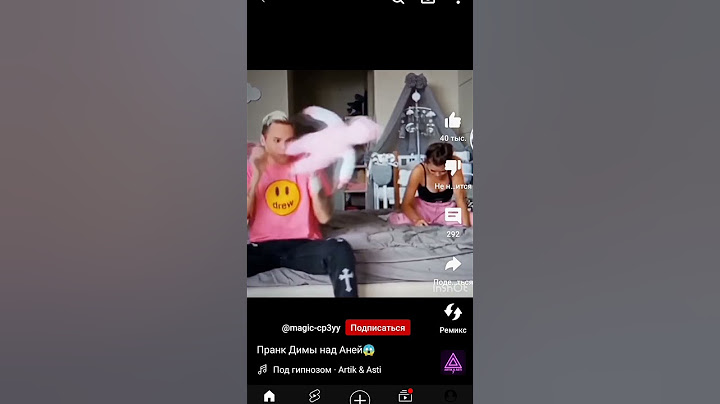 Пранк Димы над Аней😱