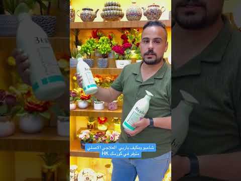 شامبو باربي الاصلي متوفر لدى كوزمتك روز لاتنسون الاشتراك بالقناه