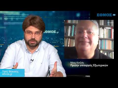 Ο Νίκος Κοτζιάς μιλά για τη Συμφωνία των Πρεσπών στο ethnos.gr