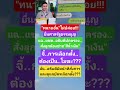 #funny #viral #comedy #viralvideo #shorts #love #song #music #gaming #motivation