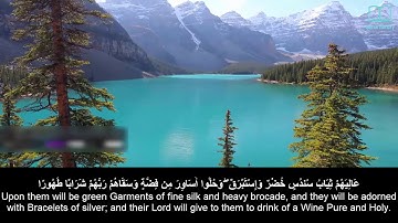 سورة الانسان   ياسر الدوسري   مترجم Surah Al Insan   Quran  English subtitles
