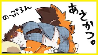 のーぷらんあさかつ