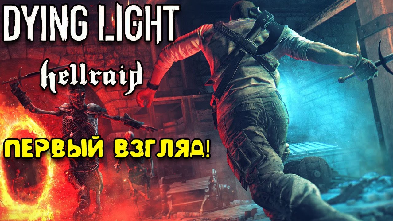 dying light hellraid dying light hellraid