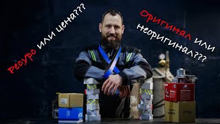 видео: Что нужно для замены ремня ГРМ на Subaru? Разбираемся в оригинальных и неоригинальных комплектующих. картинка: Что нужно для замены ремня ГРМ на Subaru? Разбираемся в оригинальных и неоригинальных комплектующих.