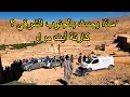 ماذا يحدث بالجنوب الشرقي كارثة ايت مراو اغيل نومكون اقليم تنغير 