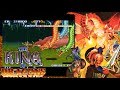 ザ・キングオブドラゴンズ AC】ザ・キングオブドラゴンズ【エンディングまで】 - YouTube