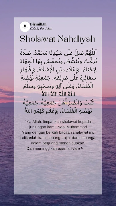 Sholawat Nahdliyah #shorts #short#shortsfeed#shortsyoutube #shortvideo#shortsviral#sholawatnahdliyah