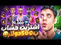 مسابقة علي اقوي حساب عشوائي اشتريته ب500 دولار صدمني ما بداخله فيه ساكورا فري فاير مسابقة علي اقوي حساب عشوائي اشتريته ب500 دولار صدمني ما بداخله فيه ساكورا فري فاير