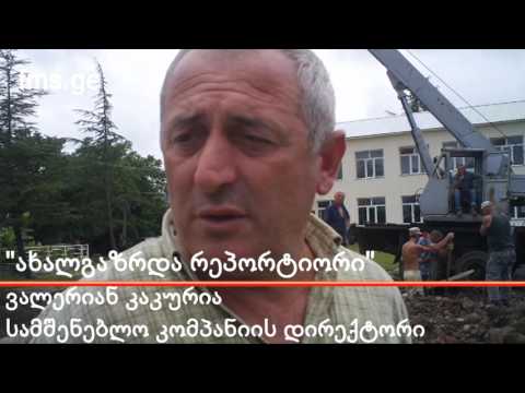 \"ახალგაზრდა რეპორტიორი\" – გოგოლესუბნის მოედანი