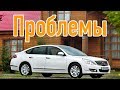 Ниссан Тиана 2 слабые места | Недостатки и болячки б/у Nissan Teana J32