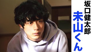 坂口健太郎の魅力が爆発!?　映画「サイド バイ サイド 隣にいる人」赤ペン瀧川先生解説動画