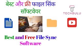 Best And Free File Sync Software - Live Demo - Step By Step - In Hindi