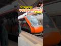 Bhagalpur Vande Bharat Departure at Howrah Station 🚉 #shortvideo #shots #vandebharatexpress