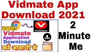 Vidmate Download Kare 2021||#short Video||Vidmate App Download Latest version 2021||Balendra Singh screenshot 4